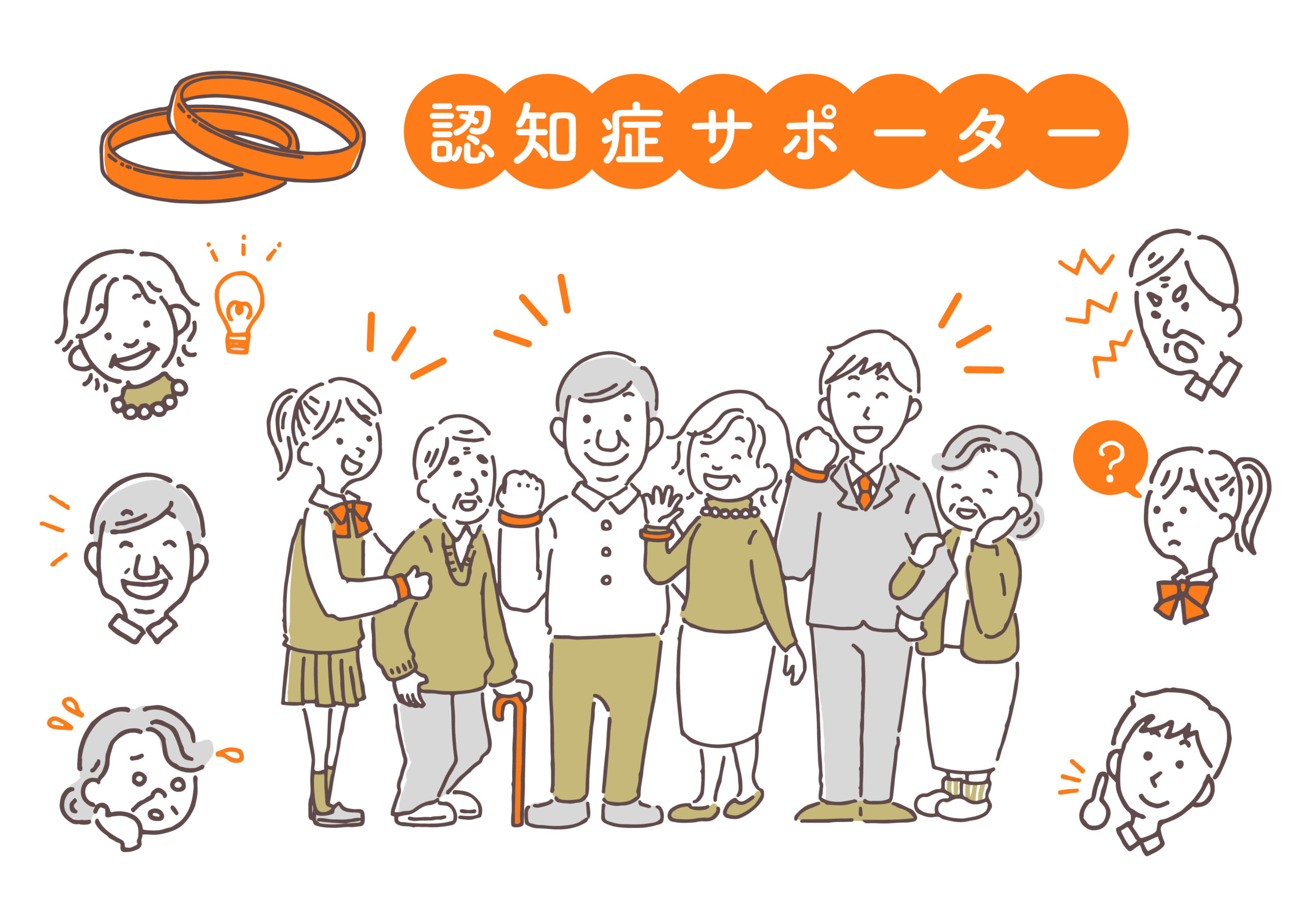 学生が認知症サポーター養成講座で“認知症を学ぶ”が当たり前の社会へ #1124